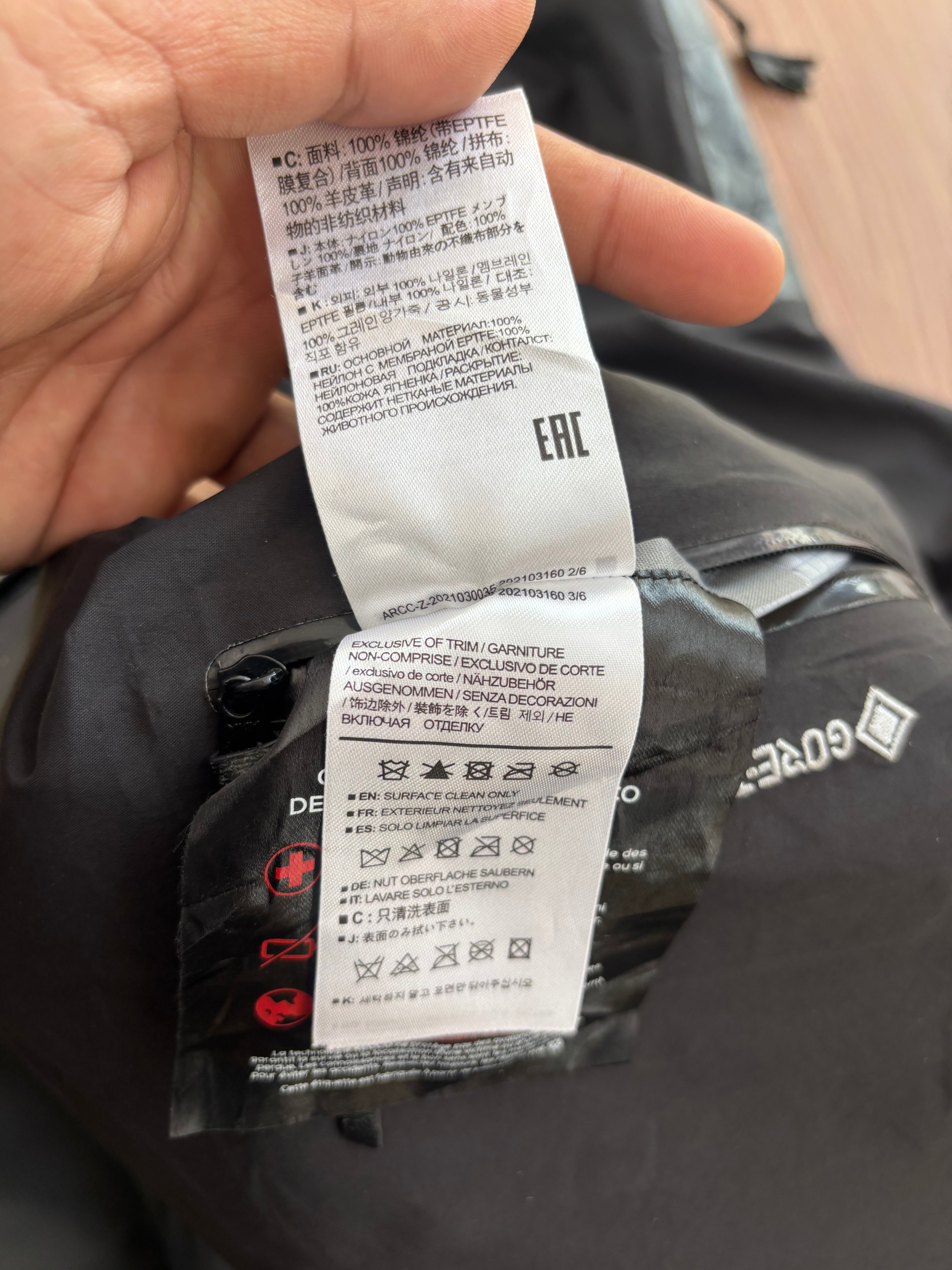 Arcteryx jil sander shell