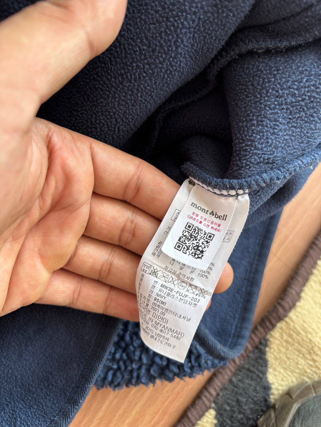 Montbell High Loft Fleece