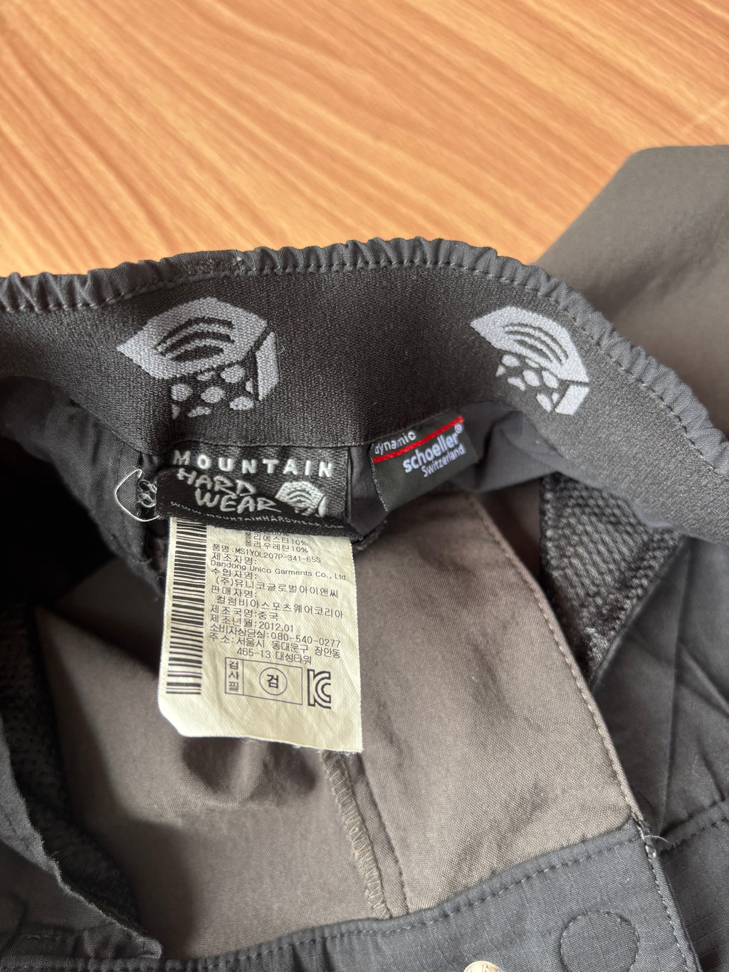 Mountain Hardwear shell pants