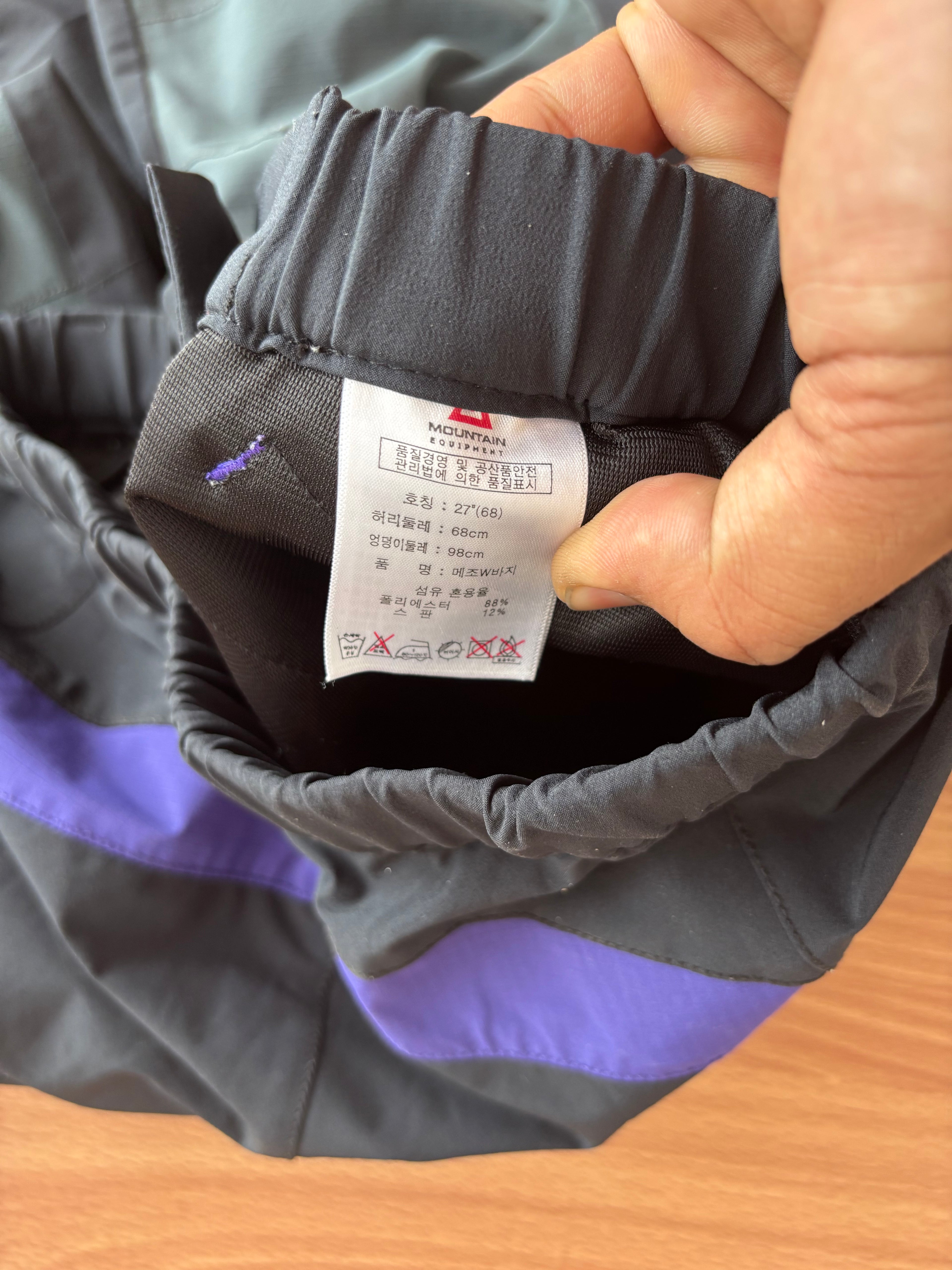 Mountain Equipment Technical Hiking Pants